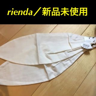 リエンダ(rienda)の新品未使用★リエンダ★サッシュリボンカチューム(カチューシャ)