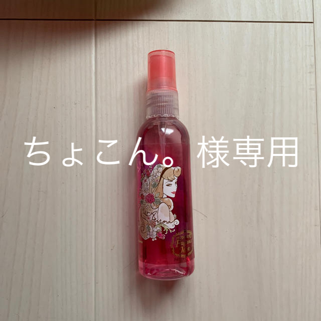 ITS'DEMO(イッツデモ)のIT'S DEMO オーロラ姫 フレグランスミスト コスメ/美容の香水(香水(女性用))の商品写真