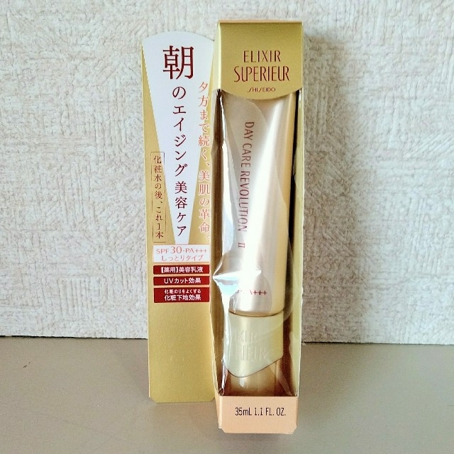 SHISEIDO (資生堂)(シセイドウ)の【てんちゃん516様専用】エリクシールシュペリエル デーケアレボリューション コスメ/美容のスキンケア/基礎化粧品(乳液/ミルク)の商品写真