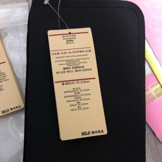 ムジルシリョウヒン(MUJI (無印良品))の無印 パスポートケース(日用品/生活雑貨)