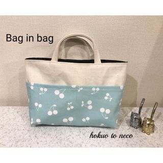 Bag in bag ✳︎さくらんぼ ✳︎ ミントグリーン×生成り(バッグ)