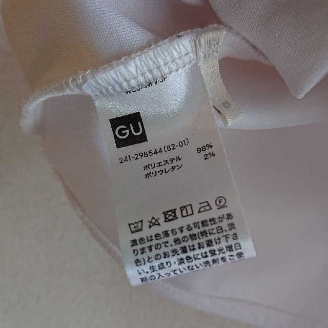 GU(ジーユー)のＧＵ Sサイズ レディースのトップス(シャツ/ブラウス(半袖/袖なし))の商品写真