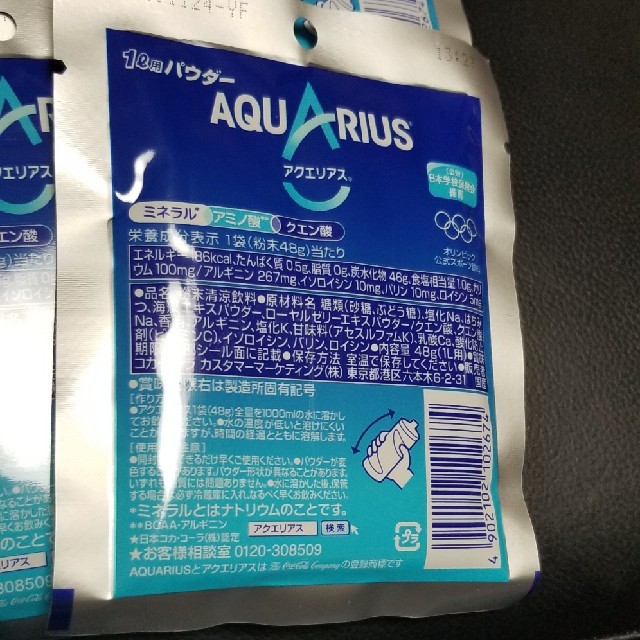 コカ・コーラ(コカコーラ)のアクエリアス1リットル用10袋 食品/飲料/酒の飲料(その他)の商品写真