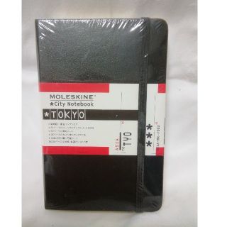 ★モールスキン　City Notebook   TOKYO ★値下げしました。(ノート/メモ帳/ふせん)