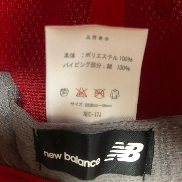 New Balance(ニューバランス)のニューバランス キャップ 未使用 キッズ/ベビー/マタニティのこども用ファッション小物(帽子)の商品写真