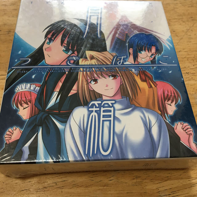 期間限定値下げ 未開封品 月姫 月箱 Type Moon の通販 By ゴー S Shop ラクマ