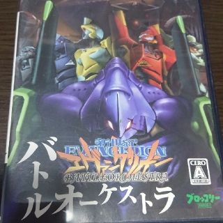 プレイステーション2(PlayStation2)の新世紀エヴァンゲリオン(家庭用ゲームソフト)