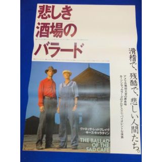 00127『悲しき酒場のバラード』B2判映画ポスター非売品劇場公開時オリジナル物(印刷物)