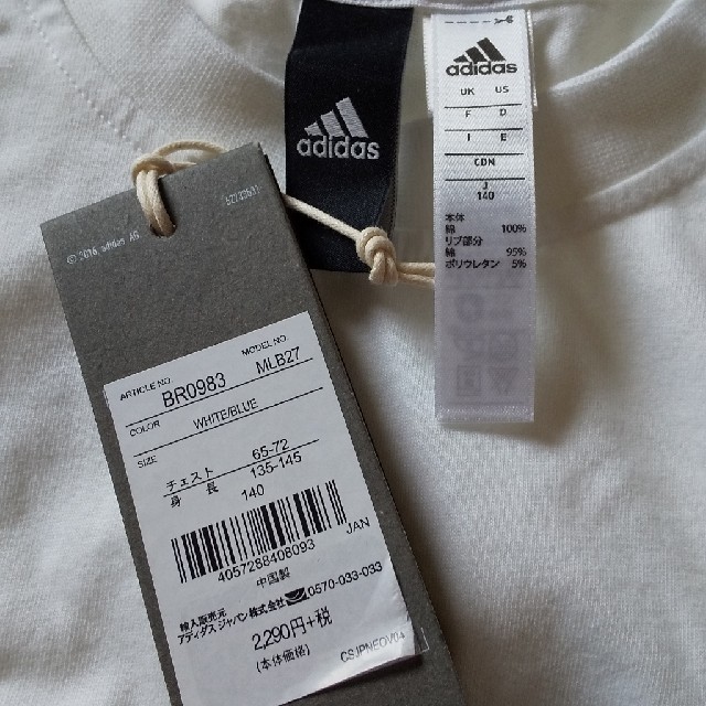 adidas(アディダス)のアディダス 140㎝ Tシャツ 新品 キッズ/ベビー/マタニティのキッズ服男の子用(90cm~)(Tシャツ/カットソー)の商品写真