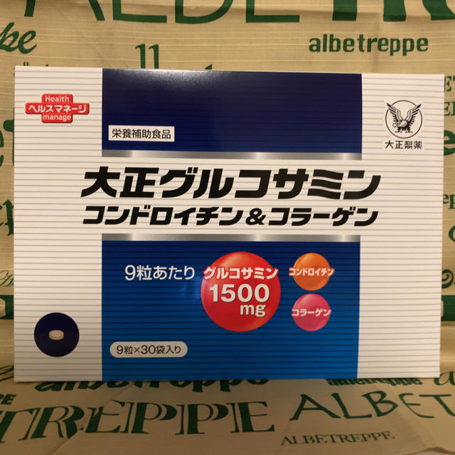 大正製薬(タイショウセイヤク)の大正グルコサミン コンドロイチン&コラーゲン 食品/飲料/酒の健康食品(コラーゲン)の商品写真