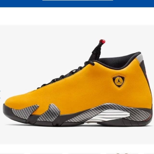 AIR JORDAN 14 RETRO SE