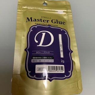 マスターグルー D(つけまつげ)