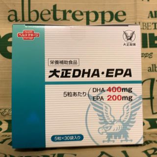 タイショウセイヤク(大正製薬)の大正 DHA EPA(その他)