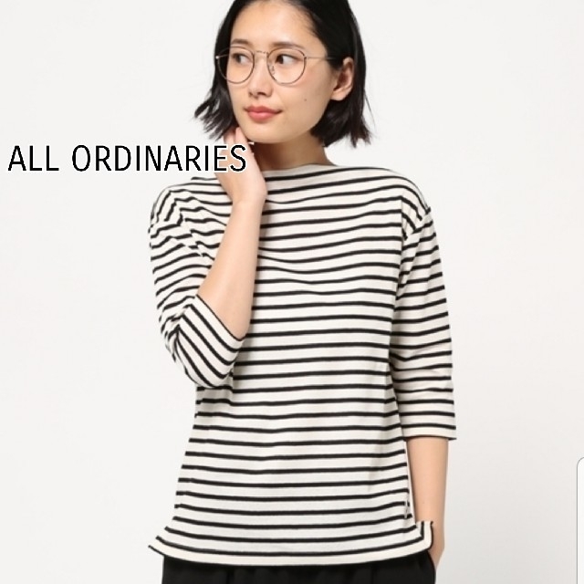 ALL ORDINARIES(オールオーディナリーズ)の【新品】ALL ORDINARIES　ボーダーボートネック七分袖T レディースのトップス(カットソー(長袖/七分))の商品写真