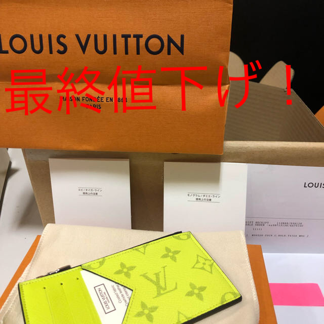 LOUIS VUITTON(ルイヴィトン)のコインカードホルダー M30320 ジョーヌ 黄色 新品 正規 ヴィトン   メンズのファッション小物(コインケース/小銭入れ)の商品写真