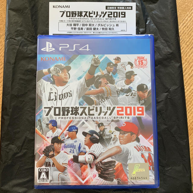 プロ野球スピリッツ2019