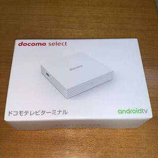 エヌティティドコモ(NTTdocomo)のドコモテレビターミナル(その他)