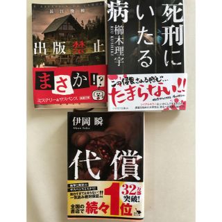 小説まとめ売り(文学/小説)