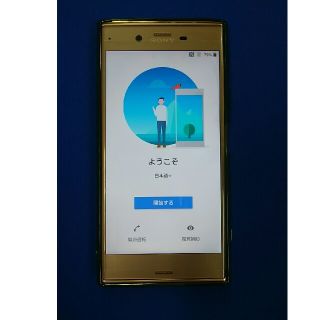 エクスペリア(Xperia)のSONY　Xperia XZ SOV34　ディープピンク(スマートフォン本体)