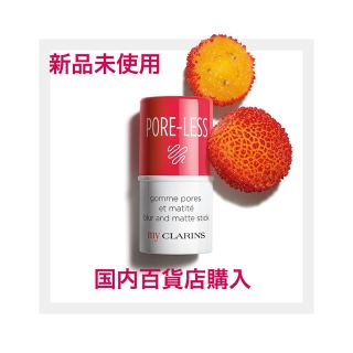 クラランス(CLARINS)のクラランス マイクラランス ブラー＆マットスティック(化粧下地)