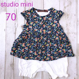 スタジオミニ(STUDIO MINI)のstudio mini ロンパース 70(ロンパース)