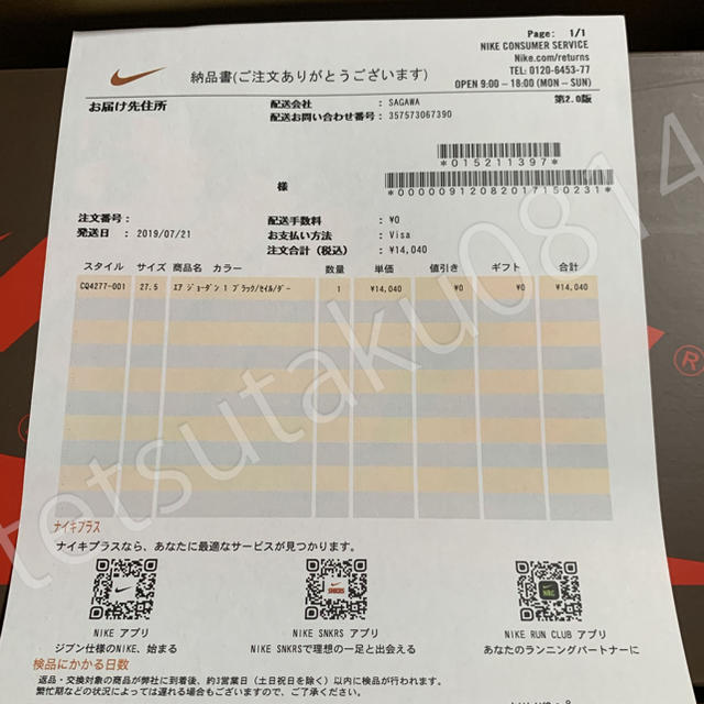 NIKE(ナイキ)のAIR JORDAN 1LOW TRAVIS SCOTT メンズの靴/シューズ(スニーカー)の商品写真