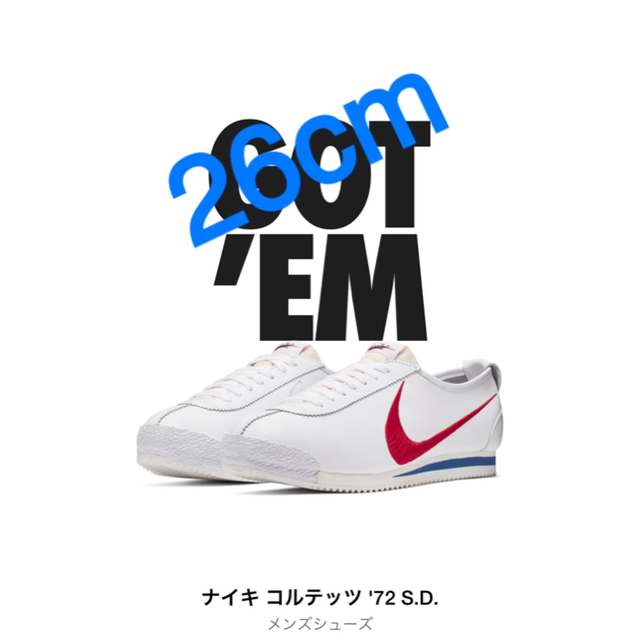 スニーカーNIKE ナイキ クラシックコルテッツ シュードッグ パック