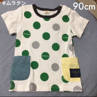 キムラタン(キムラタン)の美品◎90cm◎ポケット付きドットTシャツ(Tシャツ/カットソー)