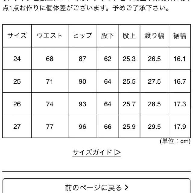 moussy(マウジー)のmoussy フリンジデニム レディースのパンツ(デニム/ジーンズ)の商品写真