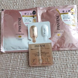 パンテーン(PANTENE)のパンテーン ミラクルズ リッチモイスチャー シャンプー&トリートメント(トリートメント)