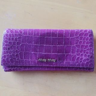 ミュウミュウ(miumiu)のミュウミュウ 長財布 紫(財布)