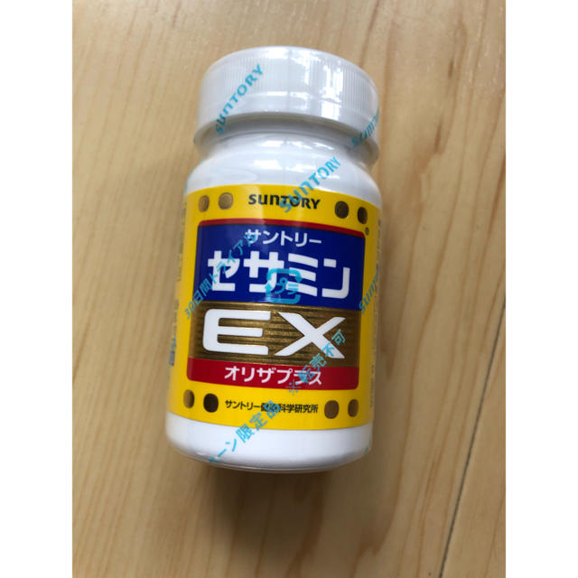 サントリー(サントリー)のセサミンEX コスメ/美容のダイエット(ダイエット食品)の商品写真