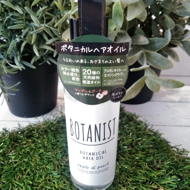 BOTANIST(ボタニスト)のBOTANIST BOTANICAL HAIR OIL apple＆peach コスメ/美容のヘアケア/スタイリング(ヘアケア)の商品写真