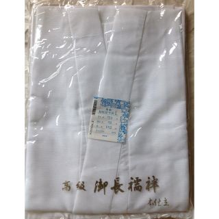 26日まで！ 夏物長襦袢 未使用(和装小物)