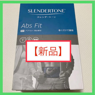 【新品】スレンダートーン Abs Fit(エクササイズ用品)