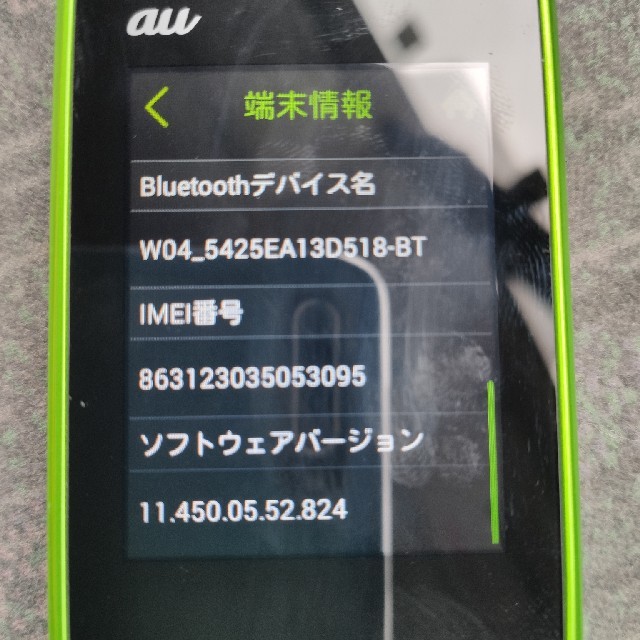 au WiMAX　Pocket WiFi　W04 スマホ/家電/カメラのPC/タブレット(PC周辺機器)の商品写真