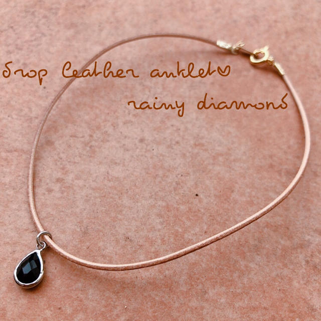 drop leather anklet♡