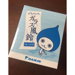 ダイキン(DAIKIN)のぴちょんくん ガラス風鈴(風鈴)