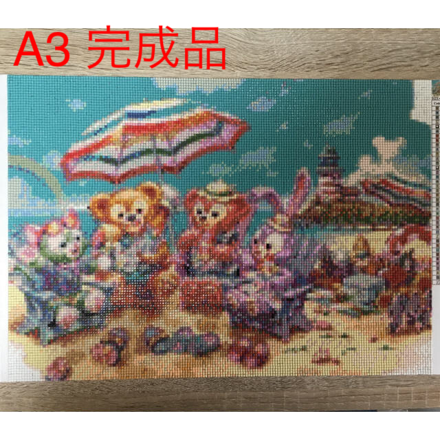 完成品 ダイヤモンドアート A3 浜辺ダッフィー達 | フリマアプリ ラクマ