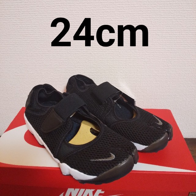 新品未使用 NIKE ナイキ エアリフト ブリーズ 24cm