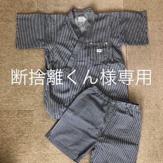 yy2133さま専用 Lee甚平