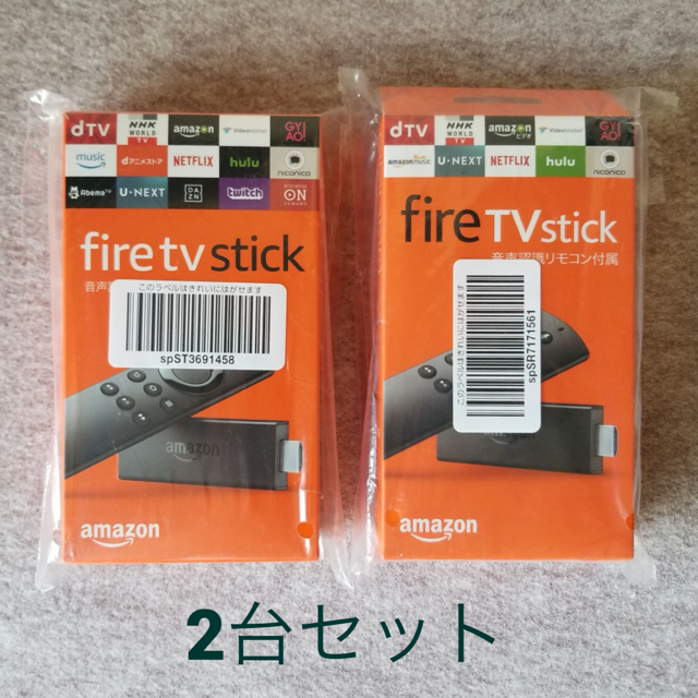 【Amazon】Fire tv stick (第2世代) 2台セット