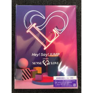 ヘイセイジャンプ(Hey! Say! JUMP)の新品未開封ブルーレイ初回 Hey!Say!JUMP  SENSE or LOVE(ミュージック)