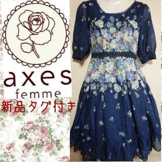 アクシーズファム(axes femme)の最終お値下げ 新品タグ付き ローズパネル 後ろリボン ワンピース(ひざ丈ワンピース)