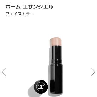 シャネル(CHANEL)の新品未使用 ボームエサンシエル トランスパラン(フェイスカラー)