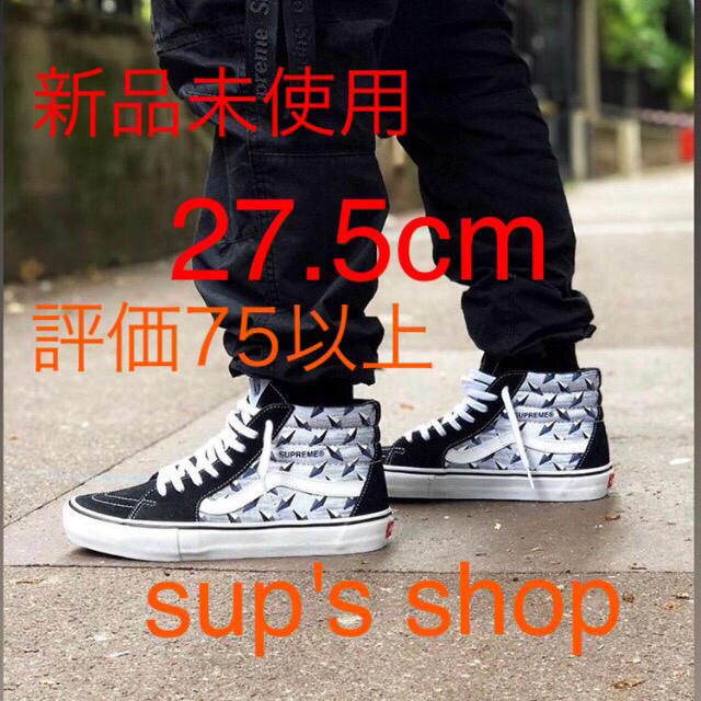【新品未使用】Supreme/Vans Diamond Plate 27.5cm