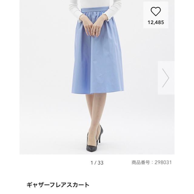GU(ジーユー)のGU  ギャザーフレアスカート L レディースのスカート(ロングスカート)の商品写真