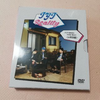 ジェイワイジェイ(JYJ)のDVD JYJ reality　(K-POP/アジア)