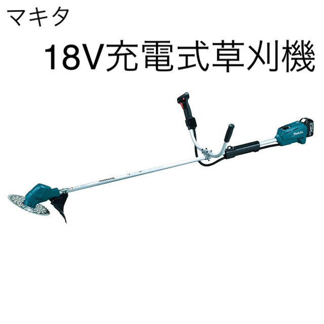新品 【マキタ】18V充電式草刈り機MUR182UDRF[24662]