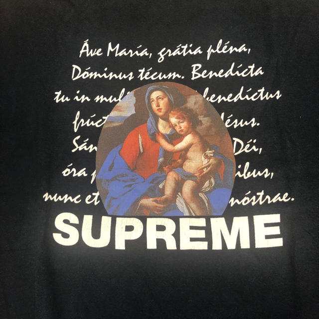 supreme ave Maria tee